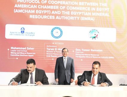 بروتوكول تعاون فى مجال التدريب  بين الهيئة المصرية العامة للثروة المعدنية وغرفة التجارة الأمريكية بمصر