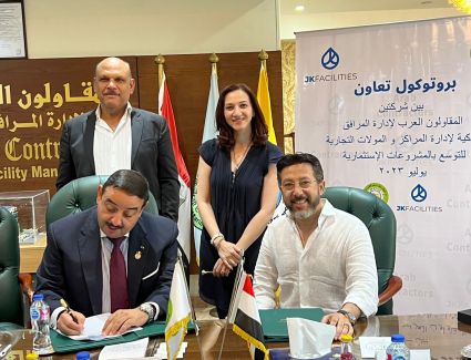 «المقاولون العرب لإدارة المرافق» و«JK Facilities» يوقعان اتفاقية تعاون للتوسع في مجال إدارة المشروعات