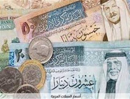 أسعار العملات العربية مقابل الجنيه المصري.. الأربعاء 23 أغسطس