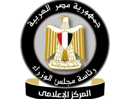 «الوزراء» يوضح حقيقة منح البريد المصري 1000جنيه لحاملي بعض بطاقات الرقم القومي