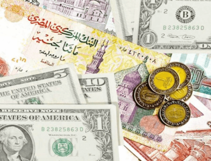 أسعار العملات الأجنبية مقابل الجنيه المصري.. الأحد 27 أغسطس 2023
