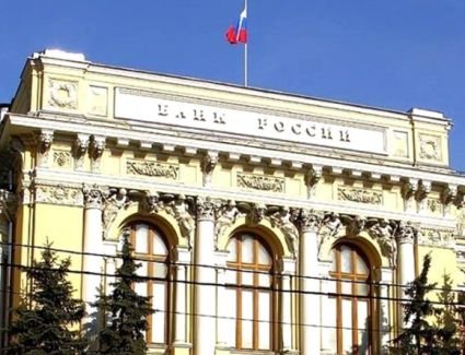 «المركزي الروسي» يعتمد نظام دفع جديد للحوالات البنكية الخارجية 