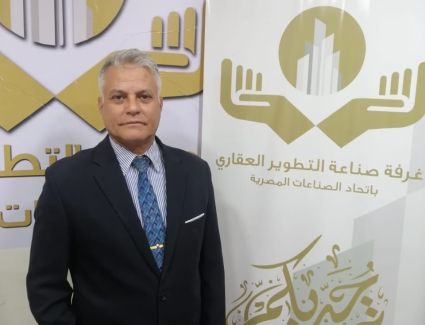 المستشار أسامة سعد الدين: دعم القيادة السياسية وتفهم الحكومة لأهمية القطاع عوامل تعزز قوة السوق العقاري 