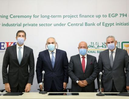 البنك الأهلي المصري يوقع عقد تمويل طويل الاجل لصالح شركة النيل للأخشاب 