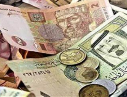 ننشر أسعار العملات العربية في ختام تعاملات السبت
