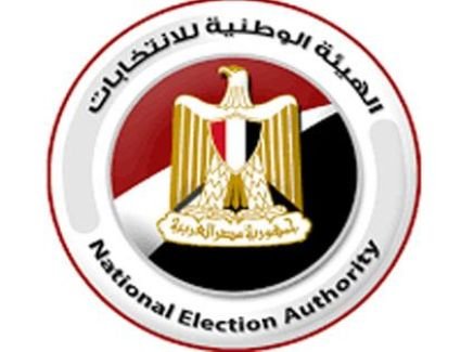 اليوم.. «الهيئة الوطنية» تعلن تفاصيل الانتخابات الرئاسية في مؤتمر صحفي