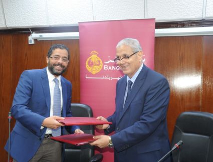 بنك مصر يوقع اتفاقية تعاون مع شركة شمال القاهرة لتوزيع الكهرباء لتقديم خدمات التحصيل الإلكتروني 