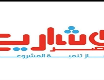 بإجمالي 110 مليون جنيه.. جهاز تنمية المشروعات يوقع تمويلات جديدة للمشروعات الصغيرة