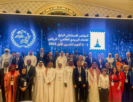 رئيس البريد يوقع وثائق المؤتمر الاستثنائي الرابع للاتحاد البريدي العالمي