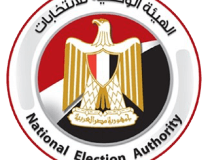 مع نهاية المدة المحددة.. الهيئة الوطنية تغلق اليوم باب تلقي أوراق المرشحين للانتخابات الرئاسية 2024