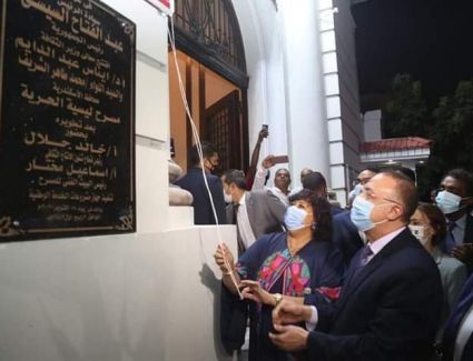 وزيرة الثقافة ومحافظ الإسكندرية يفتتحان مسرح "ليسيه الحرية" ويكرمان ٨ رموز ثقافية وفنية 