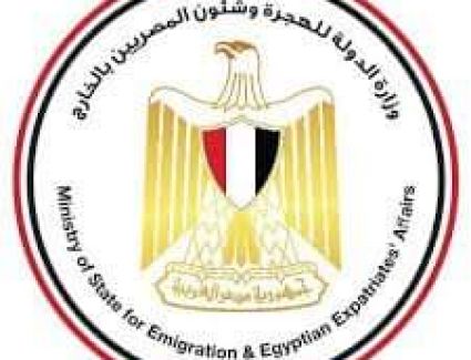 "الهجرة" تتابع إرسال المصريين بالخارج بطاقات تصويتهم في الانتخابات البرلمانية