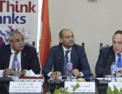 «جمعية رجال الأعمال المصريين» تشيد بقرارات رئيس الوزراء في دعم الاستثمار العقاري