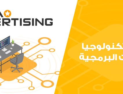 جوميا تطلق خدمات الإعلانات الرقمية عبر《Jumia Advertising》 لتعزيز انتشار العلامات التجارية في إفريقيا