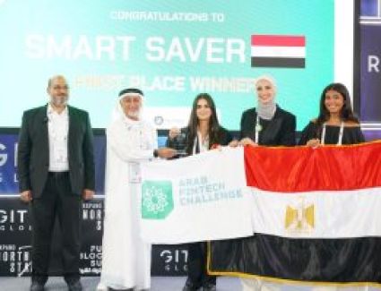 البنك المركزى: مصر تفوز بالمركز الأول بمسابقة العرب للتكنولوجيا المالية للجامعات بدبى