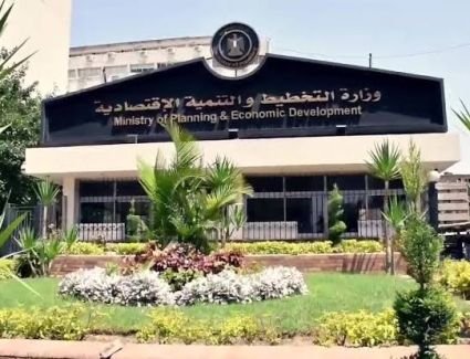 «التخطيط» تصدر تقريرًا حول أهم مؤشرات الاقتصاد المصري وتطوراتها