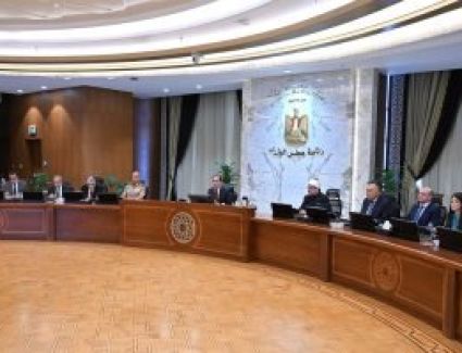 «الوزراء» يوافق على اتفاقية إزالة الازدواج الضريبى مع كرواتيا