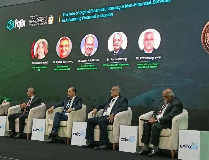 كيف تلعب الثقافة المالية الرقمية دورا في تعزيز الشمول المالي؟