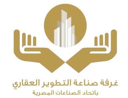 8  ملفات على أجندة غرفة التطوير العقاري خلال 2024.. أبرزها وضع خريطة استثمارية وتصدير العقار