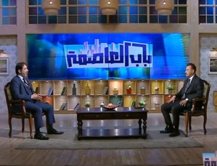 رئيس القطاع العقاري بشركة «سنتر بوينت» يكشف لبرنامج «باب العاصمة» ماذا يحدث في السوق العقاري؟
