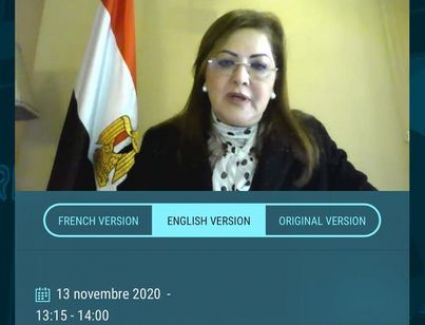 وزيرة التخطيط في مؤتمر باريس للسلام: الحكومة  المصرية أدارت ازمة كورونا بسياسات مرنة وفعاله