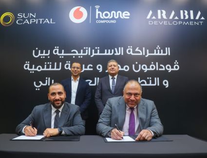 شراكة بين «ڤودافون مصر» و شركة عربية للتنمية والتطوير العقاري لتقديم خدمات triple play في «صن كابيتال»