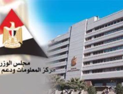 «معلومات الوزراء» يوضح حقيقة رصد حالات إصابة بسلالات جديدة من إنفلونزا الخنازير داخل مصر