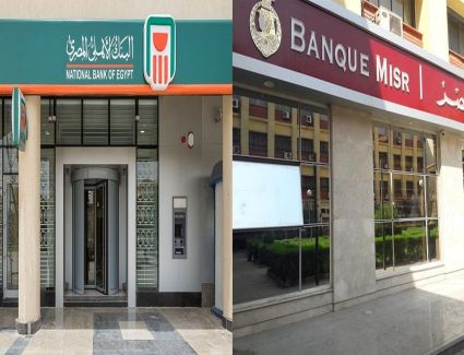 بطريقة وخطوات سهلة.. ازي تحصل على شهادات الادخار الجديدة بفائدة 27%