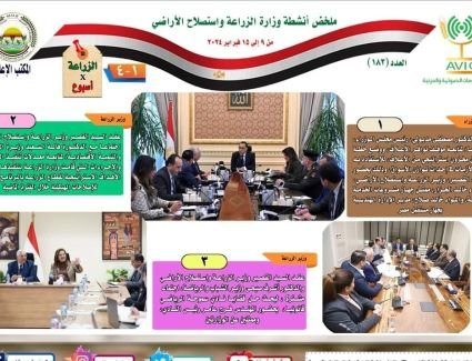 الزراعة: 1.3 مليون جرعة ضد مرضي الجلد العقدي وجدري الأغنام خلال مطلع 2024 