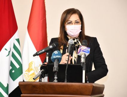 وزيرة التخطيط: مصر على استعداد لتقديم خبراتها في كافة المجالات لأشقائها في العراق