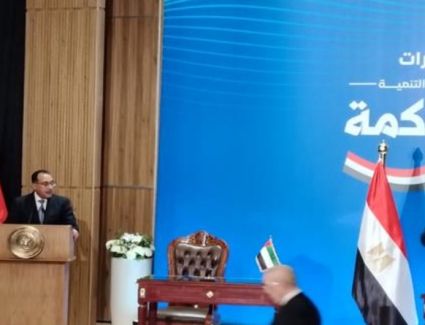 مدبولي: 35 مليار دولار قيمة مقدم الصفقة الاستثمارية مع دولة الإمارات