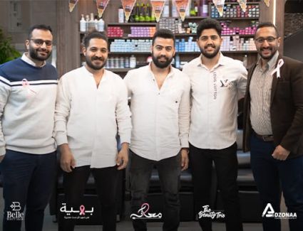شركتا Belle beauty salon و  Adzonaa marketing agency يطلقان مبادرة بالتعاون مع "مؤسسة بهية