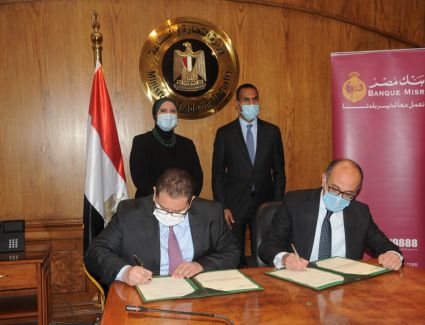 بنك مصر يوقع بروتوكول تعاون مع التمثيل التجارى المصري لدعم وتنمية الصادرات المصرية للاسواق الافريقية