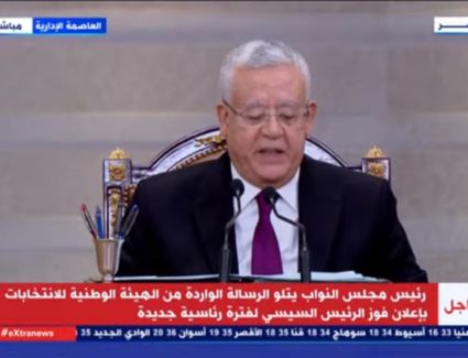 حنفي جبالي: برلمان دول المتوسط يختار السيسي «بطل السلام» في 2024