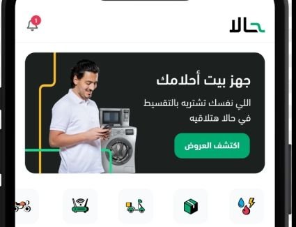 حالا تعلن إطلاق تطبيق مالي جديد لإدارة أموال ملايين المصريين يسهولة