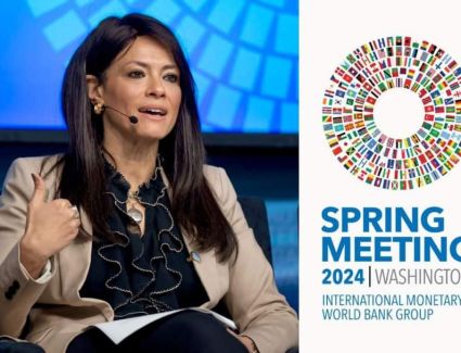 «المشاط» تبدأ مشاركتها في اجتماعات الربيع لصندوق النقد والبنك الدوليين لعام 2024
