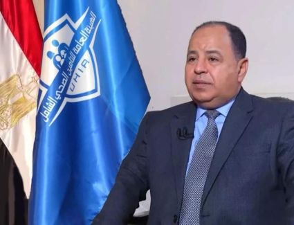  وزير المالية يشارك في منتدى «تمويل الرعاية الصحية» بواشنطن على هامش اجتماعات الربيع لصندوق النقد والبنك الدوليين