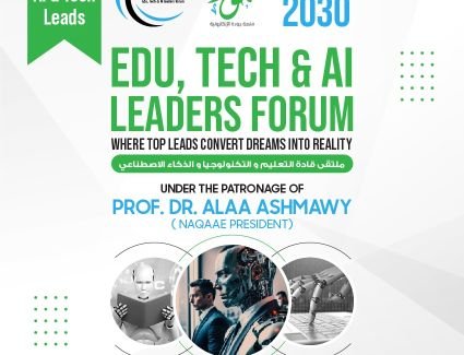 انطلاق فعاليات ملتقى قادة التعليم والتكنولوجيا والذكاء الاصطناعي EDTECH2030 الاثنين