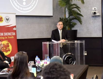  هيئة الاستثمار تختتم برنامج «تعزيز المنظومة البيئية لريادة الأعمال» بالتعاون مع البنك الأفريقي