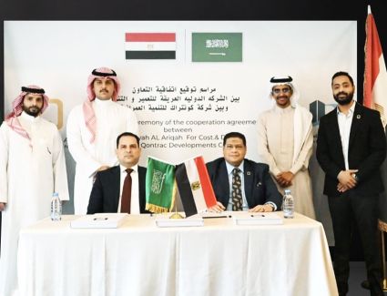 تحالف مصري سعودي في تنفيذ مشروعات عقارية و مقاولات على أرض المملكة بأيدي القطاع الخاص
