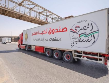 115 شاحنة.. صندوق تحيا مصر يطلق قافلة إغاثية خامسة لدعم الأشقاء الفلسطينيين