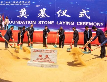 باستثمارات 146 مليون دولارا.. رئيس اقتصادية قناة السويس يشهد مراسم وضع حجر أساس مصنع «شين شينغ»