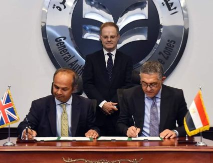 المناطق  الحرة والخارجية البريطانية توقعان مذكرة تفاهم لتعزيز العلاقات الاستثمارية والتجارية