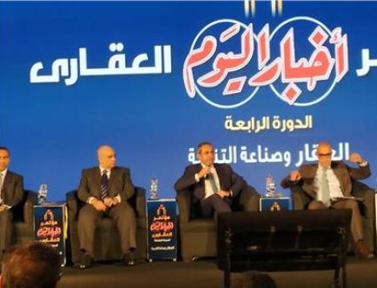 خالد عباس في موتمر أخبار اليوم العقاري: العاصمة الإدارية مخطط لها استيعاب 2 مليون نسمة كمرحلة أولى