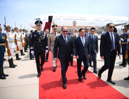الرئيس السيسي يصل بكين في زيارة رسمية لتعزيز العلاقات الثنائية