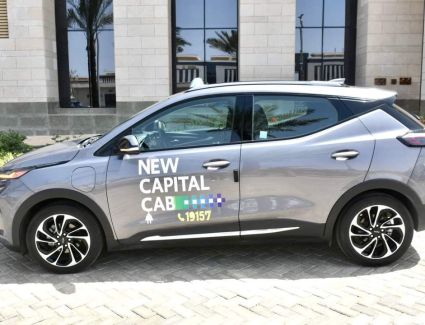 بعد تشغيله بالعاصمة الإدارية الجديدة.. ازي تحجز «تاكسي العاصمة»..  خطوات بالفيديو