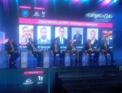 خلال جلسات Caisec”24.. مطالبات بتعزيز أسس وركائز الحماية والتأمين السيبراني