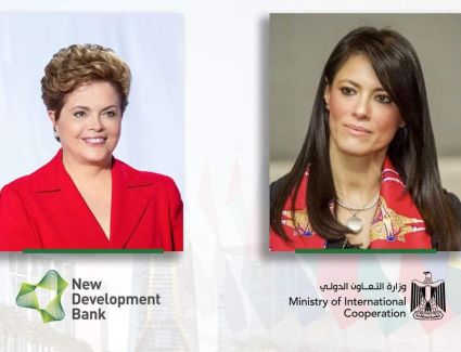 وزارة التعاون الدولي تُعلن تفاصيل الملتقي الأول لبنك التنمية الجديد في مصر