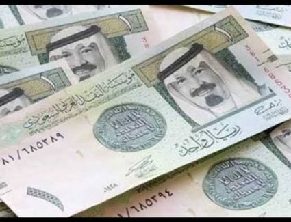 أسعار الريال السعودي البنوك المصرية.. الإثنين 10 يونيو 2024