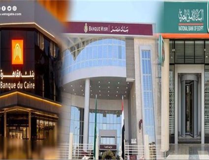 لتوفير 《الكاش》للمواطنين.. البنوك تضاعف تغذية ماكينات الصراف الآلي خلال إجازة عيد الأضحى 